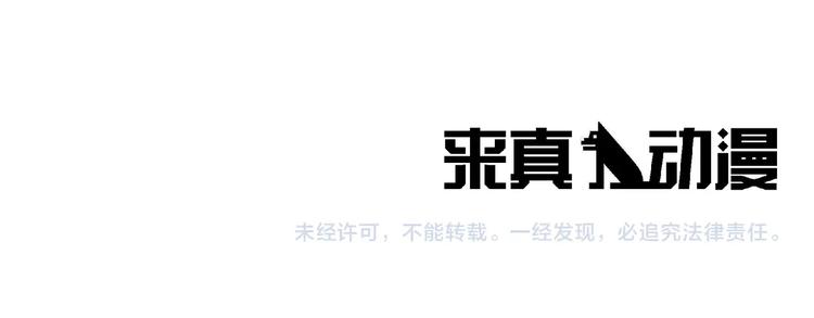 《我与田螺先生》作者有话说 第13页