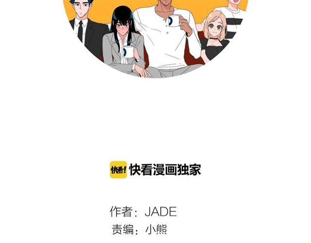 《我与田螺先生》第115话 彻底道别 第16页