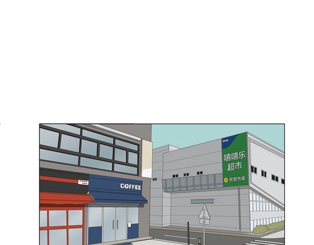 《我与田螺先生》第115话 彻底道别 第18页