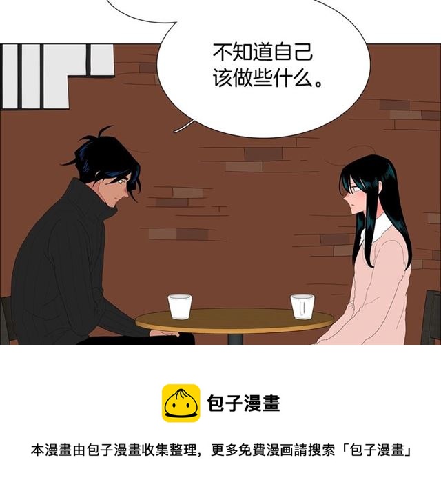 《我与田螺先生》第115话 彻底道别 第21页