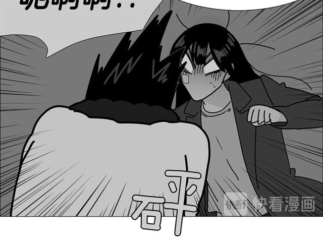 《我与田螺先生》第115话 彻底道别 第25页