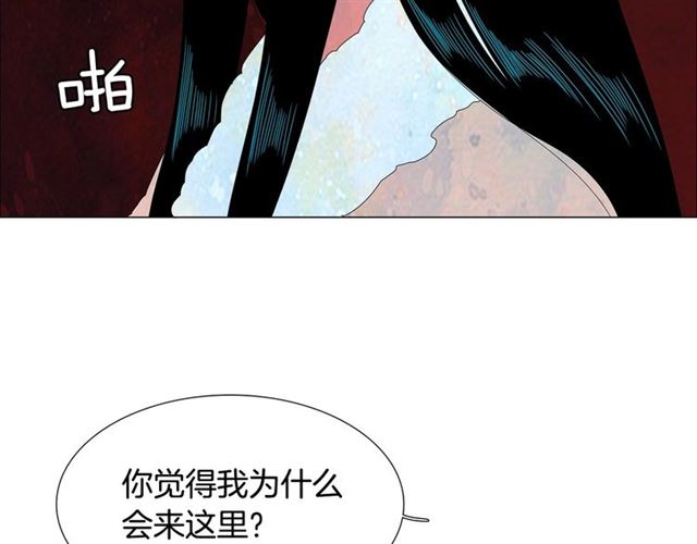 《我与田螺先生》第115话 彻底道别 第34页