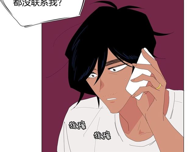 《我与田螺先生》第115话 彻底道别 第3页