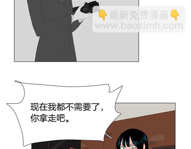 《我与田螺先生》第115话 彻底道别 第40页