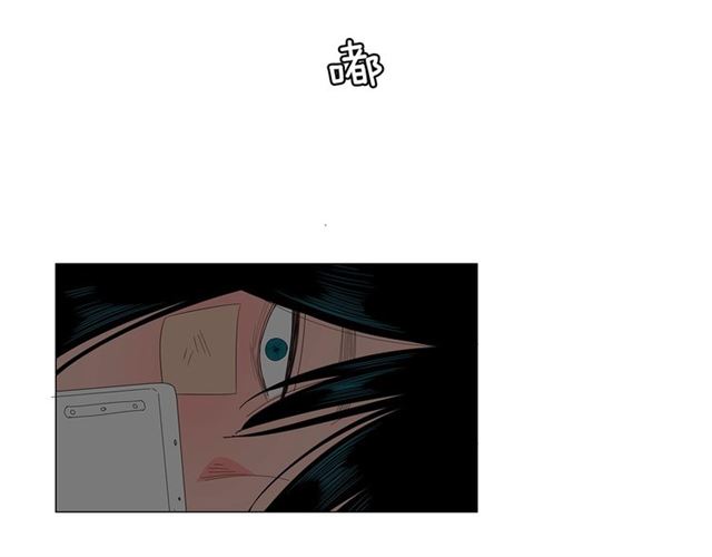 《我与田螺先生》第115话 彻底道别 第5页