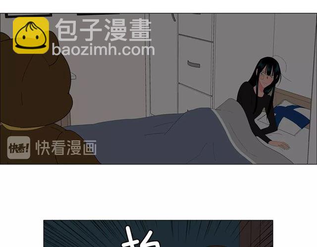 《我与田螺先生》第115话 彻底道别 第6页