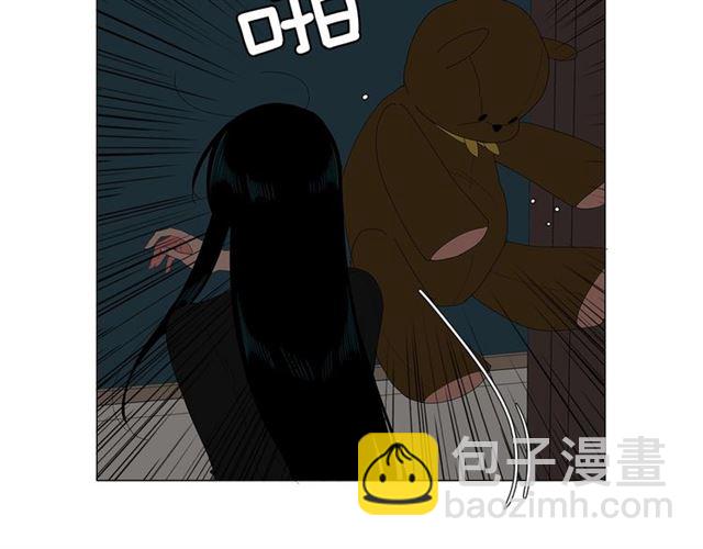 《我与田螺先生》第115话 彻底道别 第7页