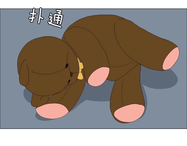 《我与田螺先生》第115话 彻底道别 第8页