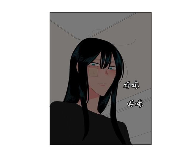 《我与田螺先生》第115话 彻底道别 第9页
