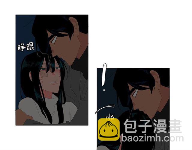 《我与田螺先生》第116话 你跪下吧 第12页