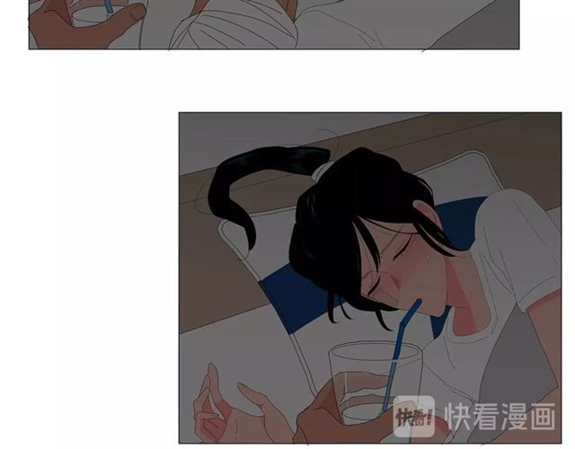 《我与田螺先生》第116话 你跪下吧 第15页