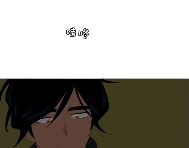 《我与田螺先生》第116话 你跪下吧 第16页