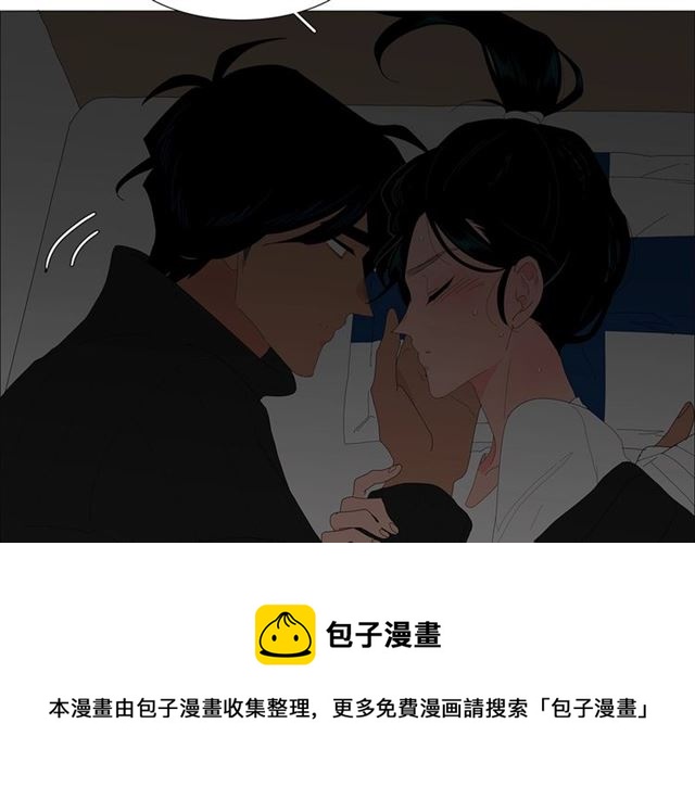 《我与田螺先生》第116话 你跪下吧 第21页