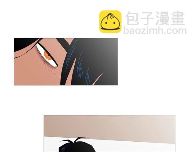 《我与田螺先生》第116话 你跪下吧 第30页