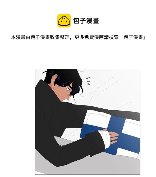 《我与田螺先生》第116话 你跪下吧 第31页