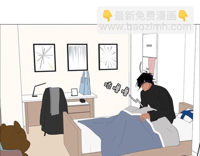 《我与田螺先生》第116话 你跪下吧 第37页