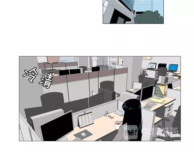 《我与田螺先生》第116话 你跪下吧 第42页
