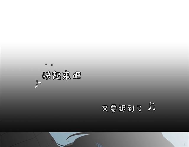 《我与田螺先生》第116话 你跪下吧 第43页
