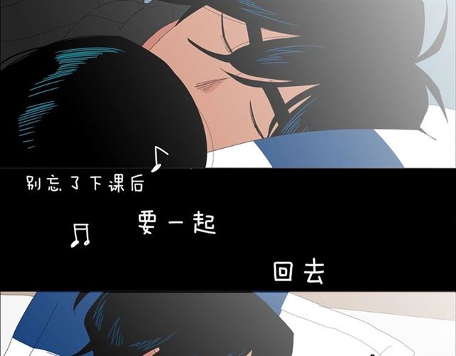 《我与田螺先生》第116话 你跪下吧 第44页