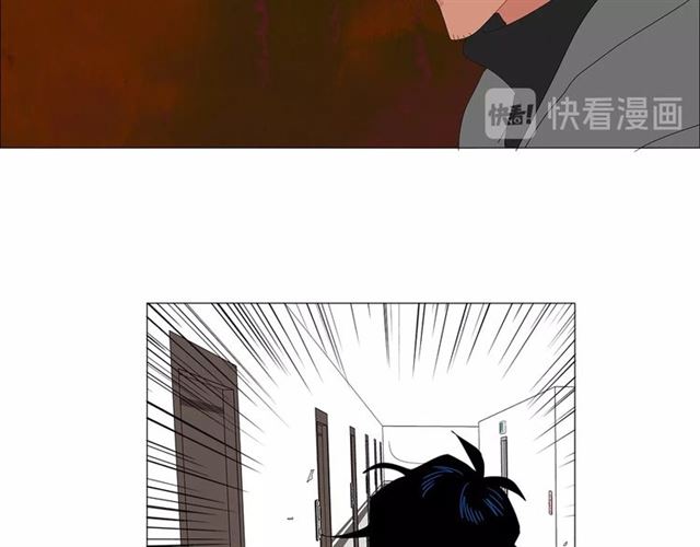 《我与田螺先生》第116话 你跪下吧 第5页