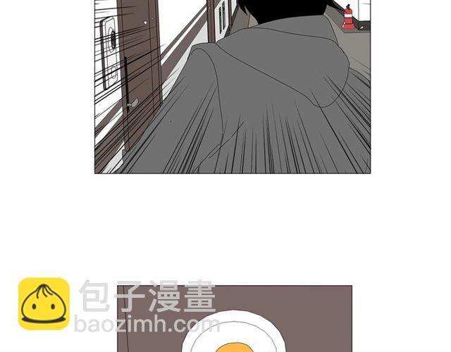 《我与田螺先生》第116话 你跪下吧 第6页
