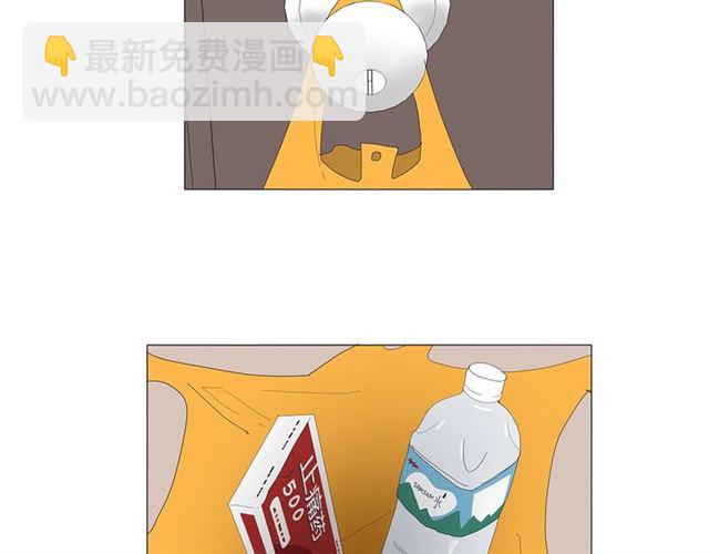 《我与田螺先生》第116话 你跪下吧 第7页