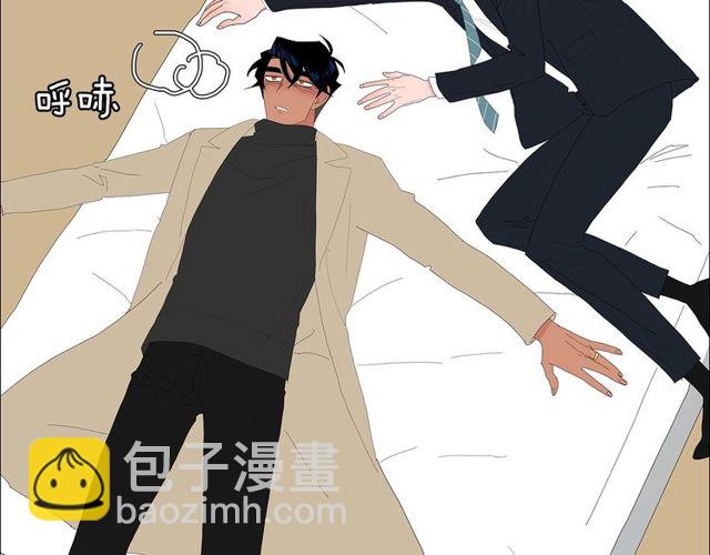 《我与田螺先生》第120话 一眼就喜欢上了 第24页