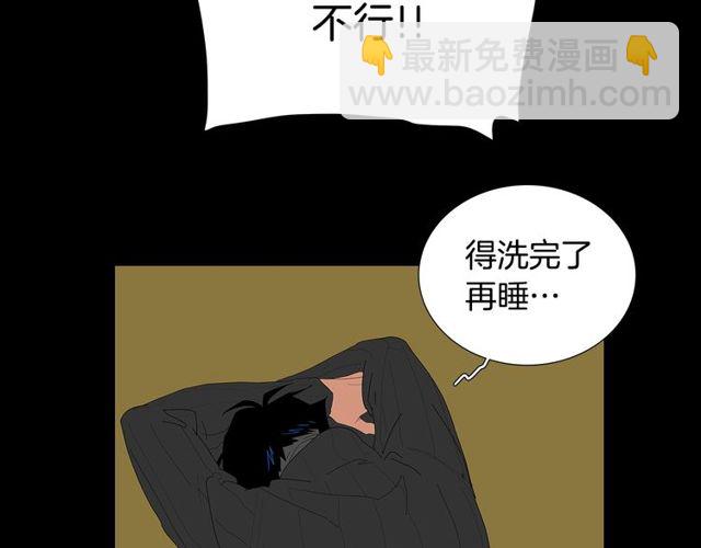 《我与田螺先生》第120话 一眼就喜欢上了 第30页