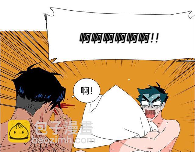 《我与田螺先生》第120话 一眼就喜欢上了 第38页