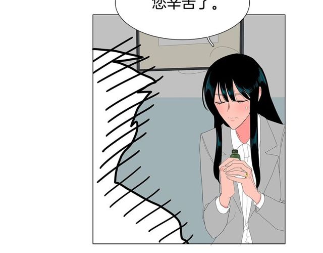 《我与田螺先生》第120话 一眼就喜欢上了 第44页