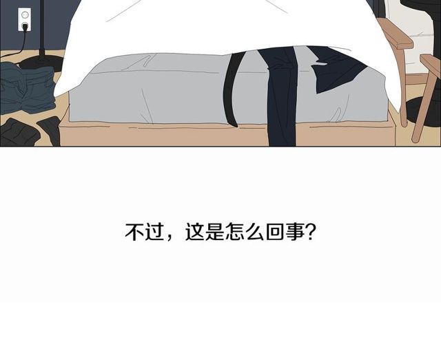 《我与田螺先生》第120话 一眼就喜欢上了 第9页