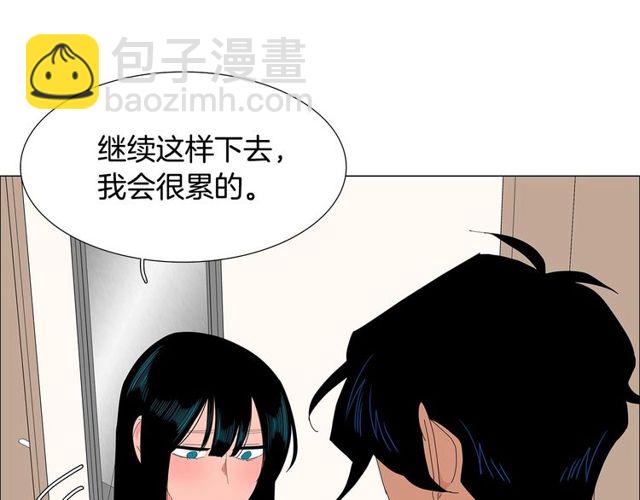 《我与田螺先生》第119话 重要时刻 第23页