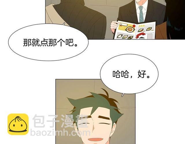 《我与田螺先生》第119话 重要时刻 第32页