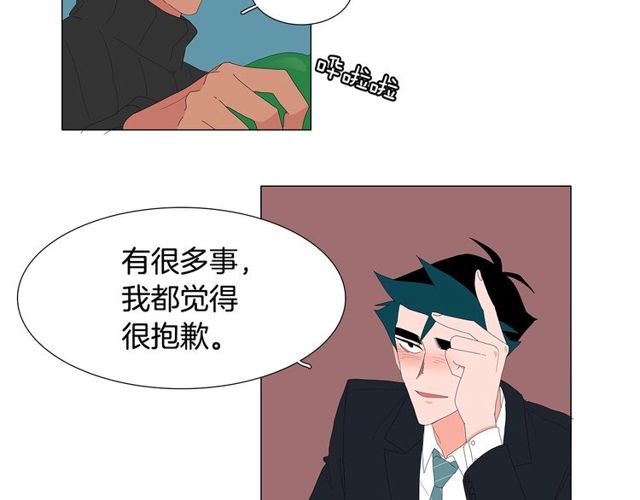 《我与田螺先生》第119话 重要时刻 第35页
