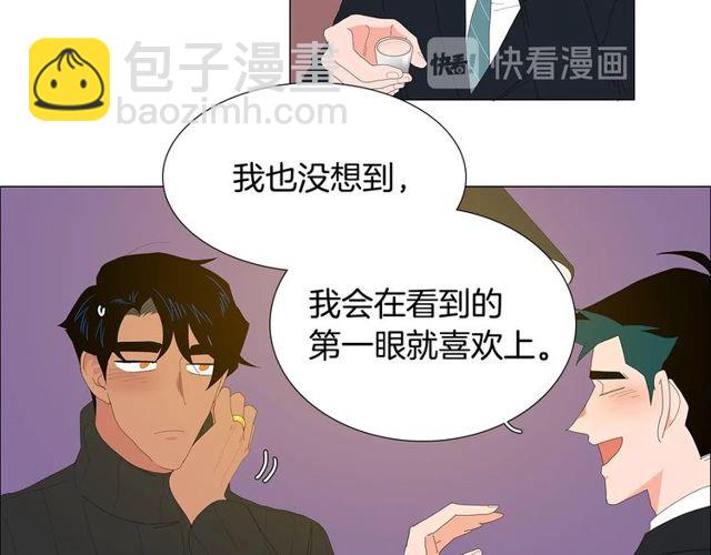 《我与田螺先生》第119话 重要时刻 第36页