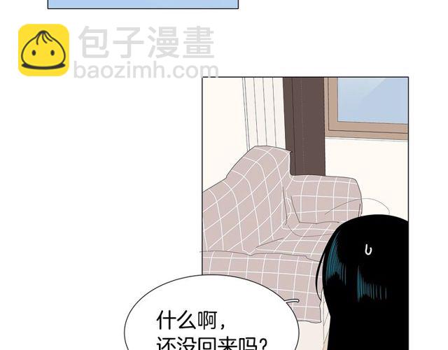 《我与田螺先生》第119话 重要时刻 第47页