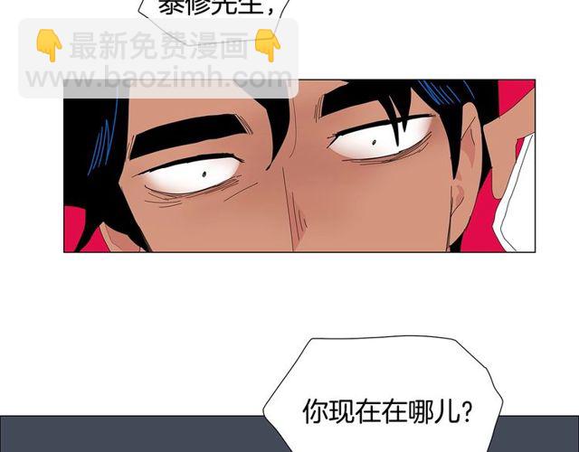 《我与田螺先生》第119话 重要时刻 第49页