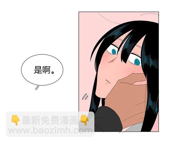 《我与田螺先生》第119话 重要时刻 第7页