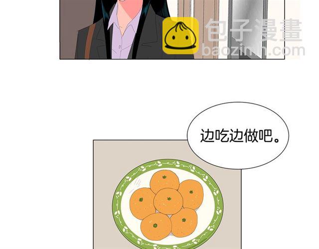 《我与田螺先生》第121话 伤心 第22页