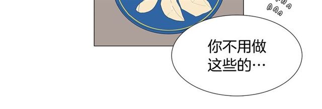 《我与田螺先生》第121话 伤心 第24页