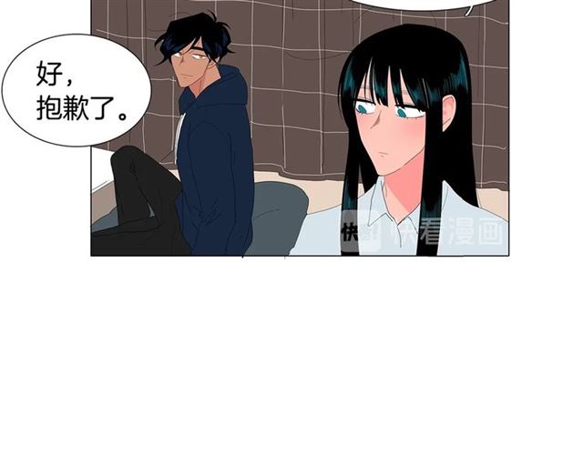 《我与田螺先生》第121话 伤心 第28页
