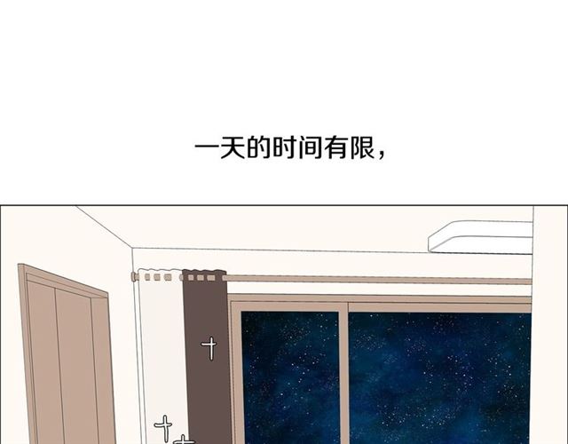《我与田螺先生》第121话 伤心 第32页
