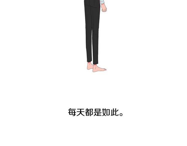 《我与田螺先生》第121话 伤心 第37页