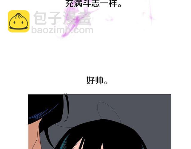 《我与田螺先生》第121话 伤心 第50页