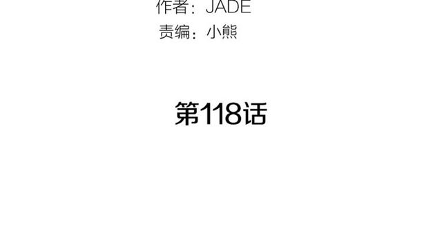 《我与田螺先生》第118话 一起吃烤肉 第17页