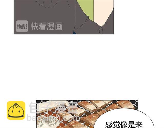 《我与田螺先生》第118话 一起吃烤肉 第29页