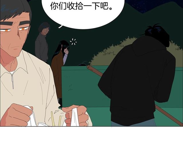 《我与田螺先生》第118话 一起吃烤肉 第39页