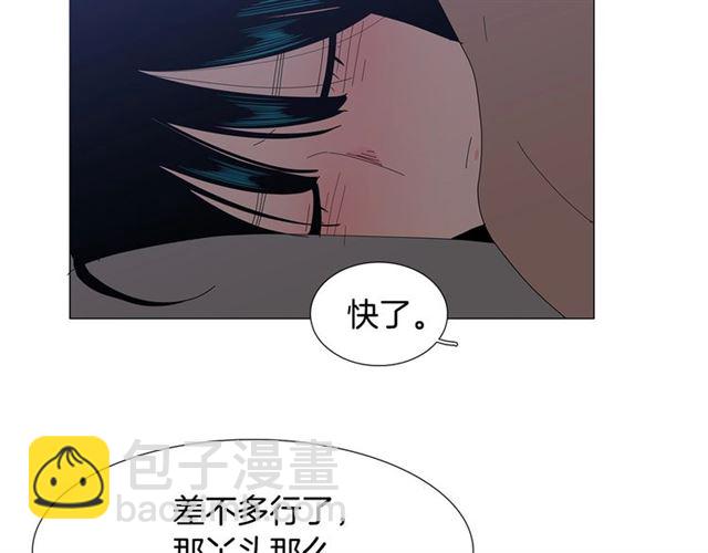 《我与田螺先生》第118话 一起吃烤肉 第42页