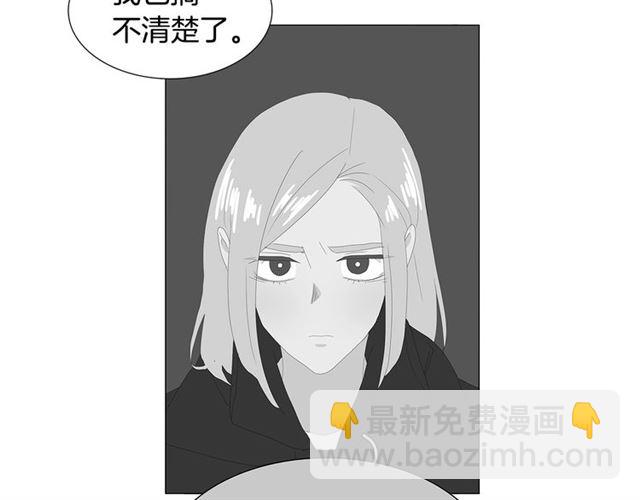《我与田螺先生》第118话 一起吃烤肉 第48页