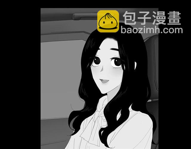 《我与田螺先生》第118话 一起吃烤肉 第7页